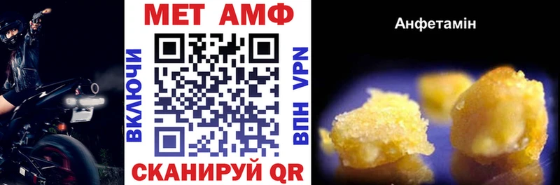 цена mega ONION АМФ 98% Артёмовский