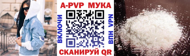 Alpha-PVP СК КРИС  купить наркотик  Артёмовский 