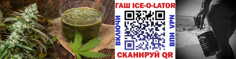 Еда ТГК марихуана Артёмовский