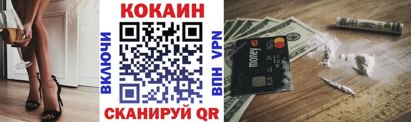OMG ТОР  Артёмовский  COCAIN 97% 