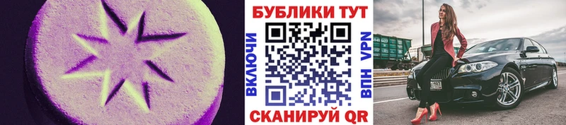 Ecstasy Дубай  как найти наркотики  Артёмовский 
