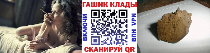 Гашиш VHQ  Артёмовский 
