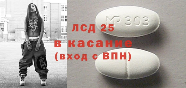 кокаин VHQ Армянск