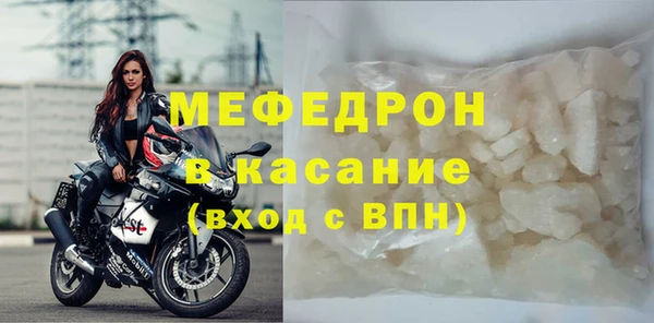 метадон Иннополис