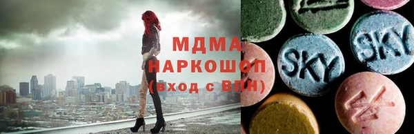 гашишное масло Арсеньев