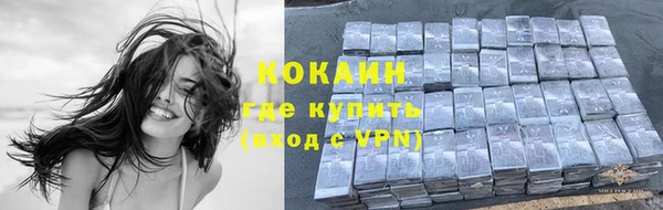 кокаин VHQ Армянск