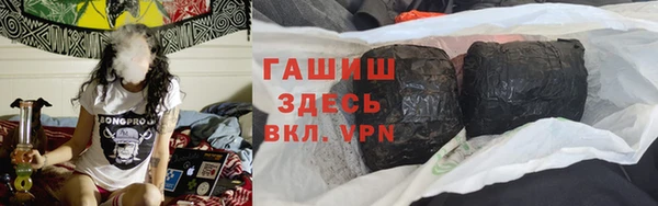 гашик Аркадак