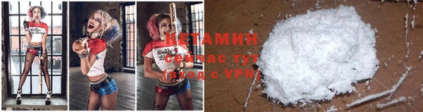 кокаин VHQ Армянск