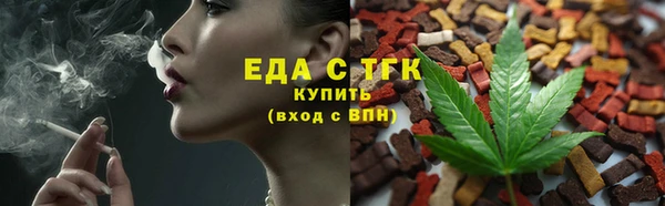 гашишное масло Арсеньев