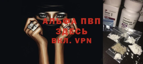 кокаин VHQ Армянск