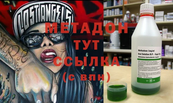 гашишное масло Арсеньев