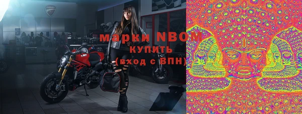 гашишное масло Арсеньев