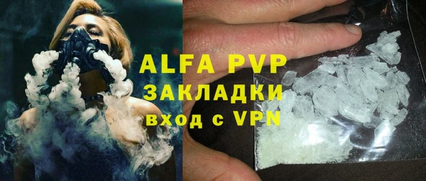 гашишное масло Арсеньев