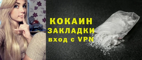 кокаин VHQ Армянск