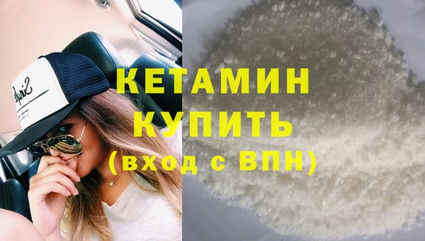 кокаин VHQ Армянск