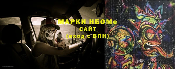 кокаин VHQ Армянск