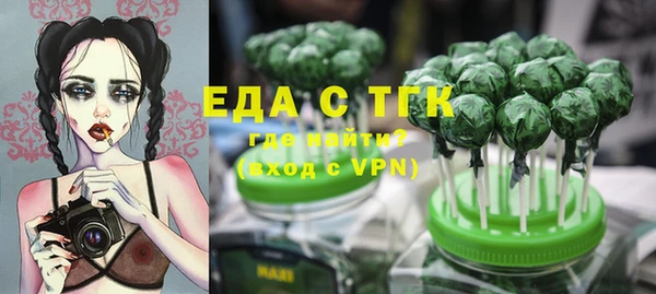 гашишное масло Арсеньев