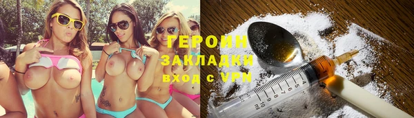 кокаин VHQ Армянск