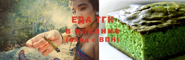 гашишное масло Арсеньев