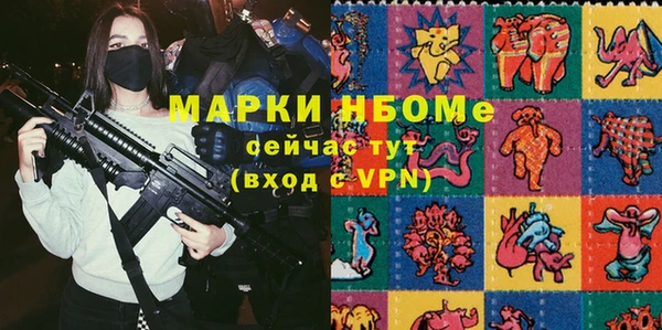 кокаин VHQ Армянск