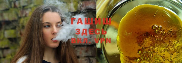 гашишное масло Арсеньев