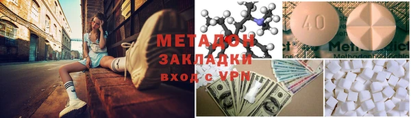 кокаин VHQ Армянск