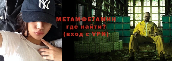 кокаин VHQ Армянск