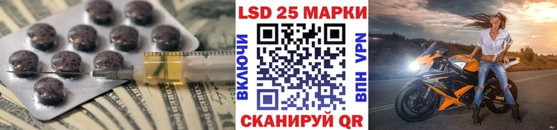 LSD-25 экстази кислота  даркнет сайт  Артёмовский 