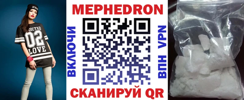 Меф VHQ  сколько стоит  ОМГ ОМГ   Артёмовский 
