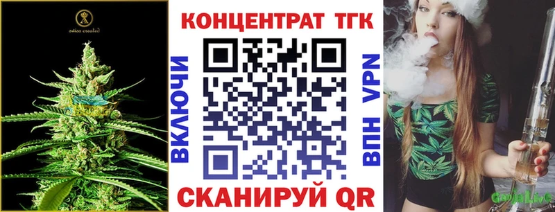 Дистиллят ТГК вейп  Артёмовский 