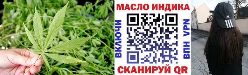ТГК Wax Артёмовский